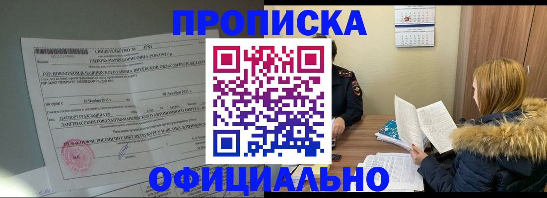 регистрация для школы в Учалы